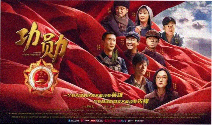 火影忍者剧场版10 幕后制作特辑画面