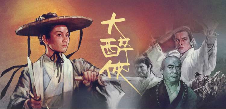 火影忍者剧场版10 预约观看