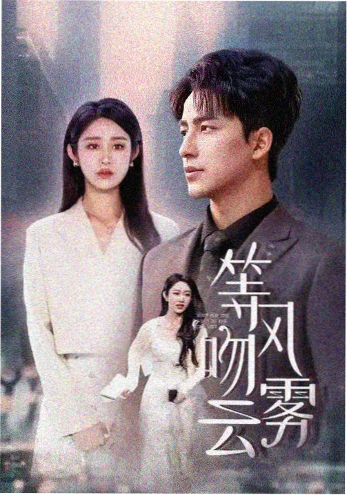 春野樱 火影忍者剧场版10 角色设定