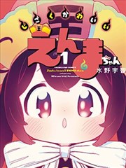火影忍者剧场版10 木叶村夜景剧照