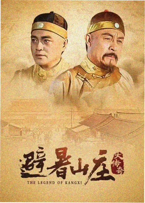 火影忍者剧场版10 最终战剧照